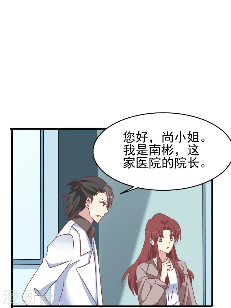 第33话 国家欠你一个奥斯卡2