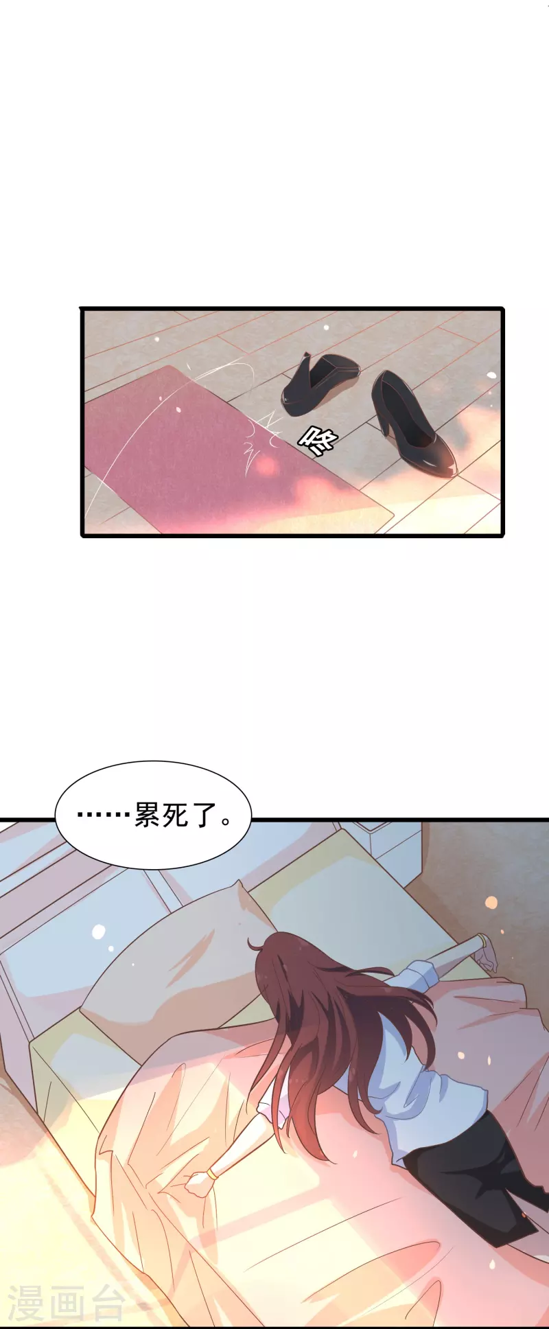 第4话 你真的不记得我了吗？2