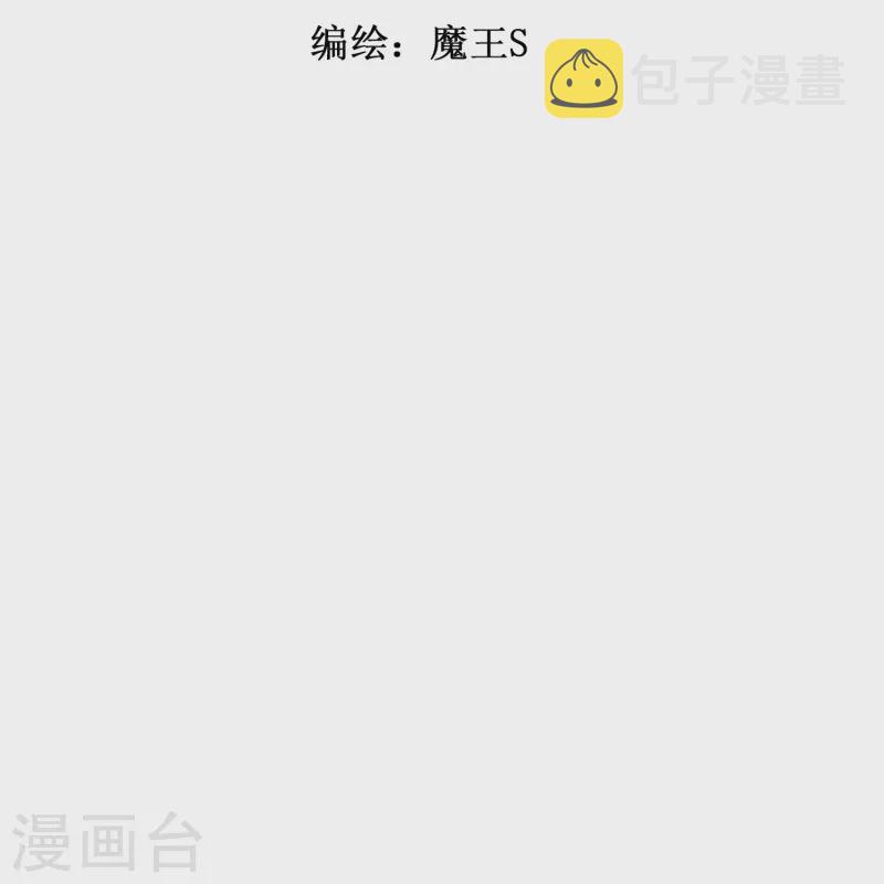 第15话 我的超人假男友1