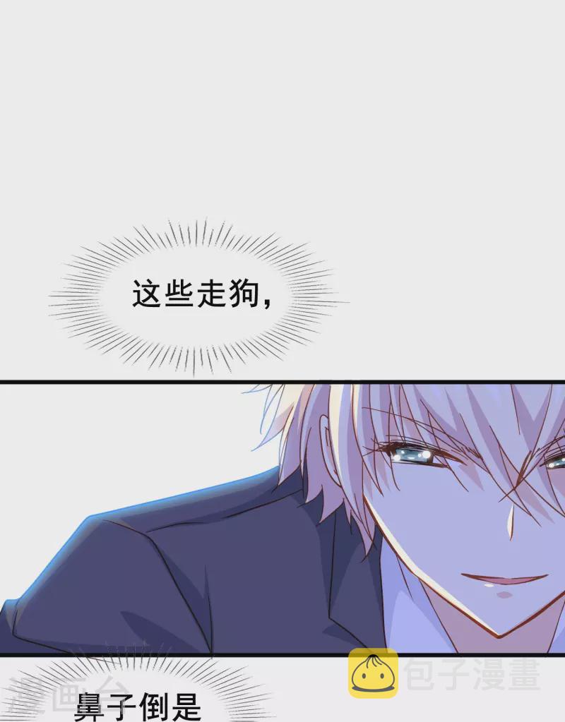第57话 计划逃跑第一招：先忍你一手20