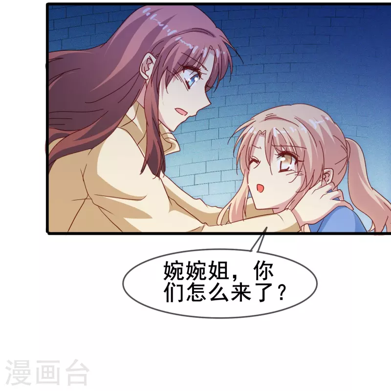 第53话 刻在DNA里的记忆2