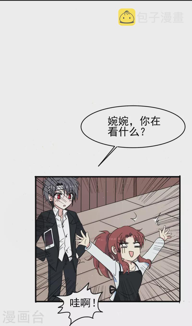 第35话 表白被中断，深陷网暴风波28