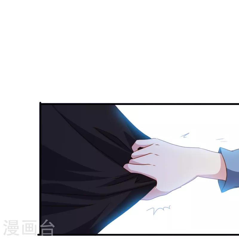 第68话 有你在我才能睡得踏实13