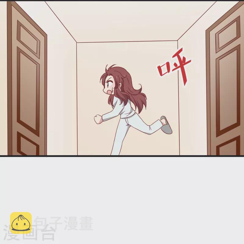 第25话 男人都是大猪蹄子！23
