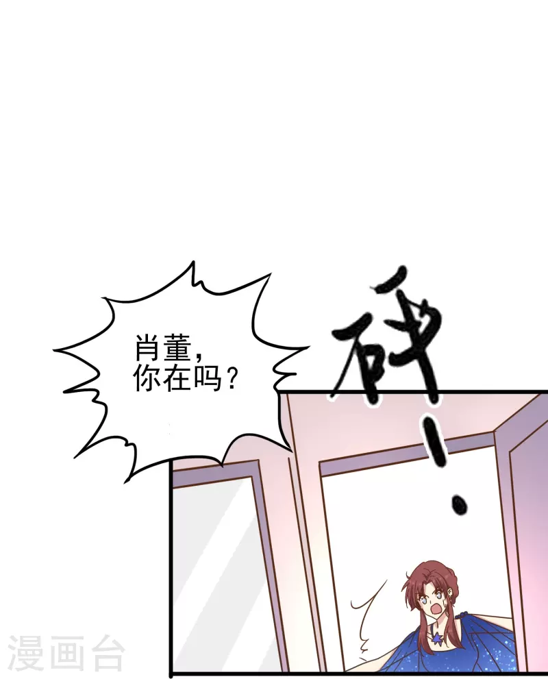 第21话 最完美的剧本23