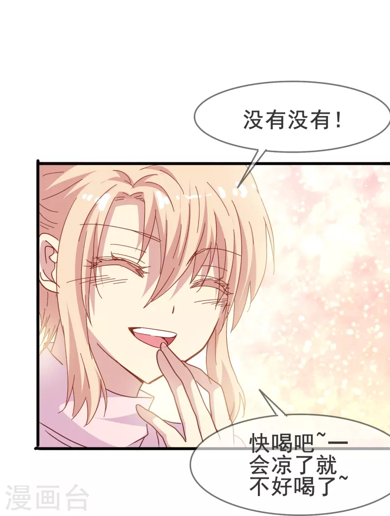 第62话 终於要逃跑了！7