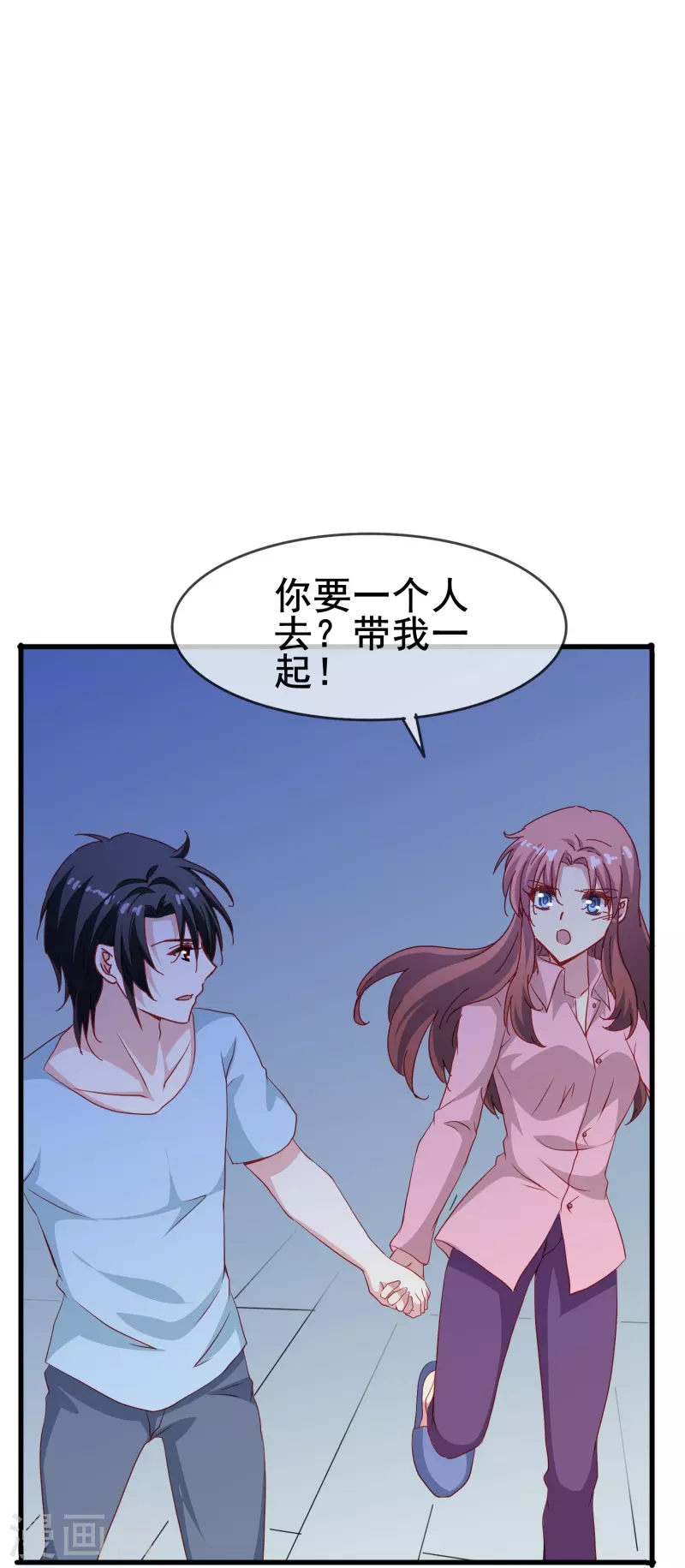 第52话 爱是包容不是桎梏10