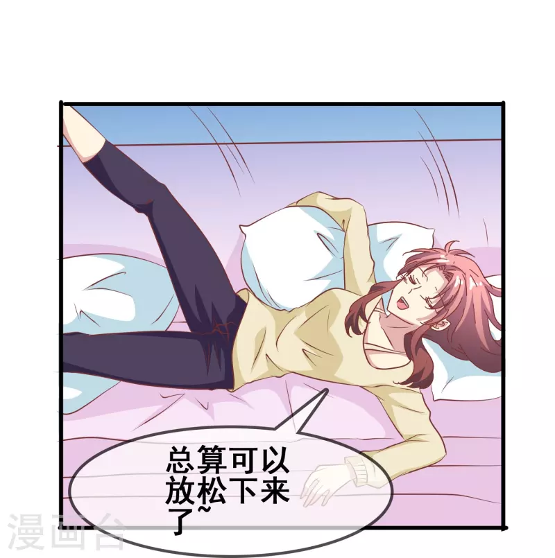 第47话 误会解除，你是我最重要的人3