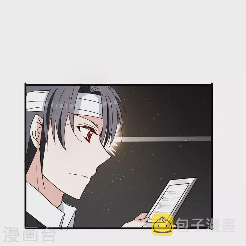 第35话 表白被中断，深陷网暴风波33