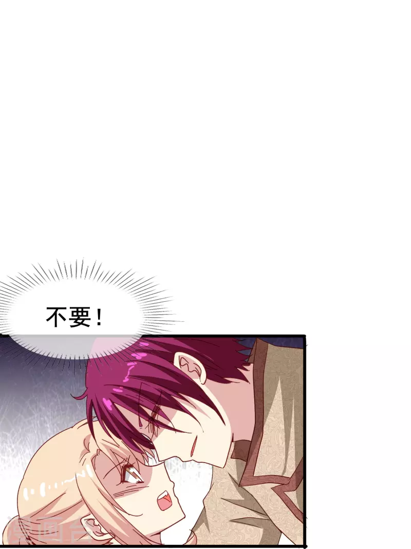 第52话 爱是包容不是桎梏32