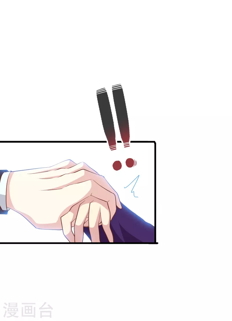 第43话 强致爱真的算是爱吗？12