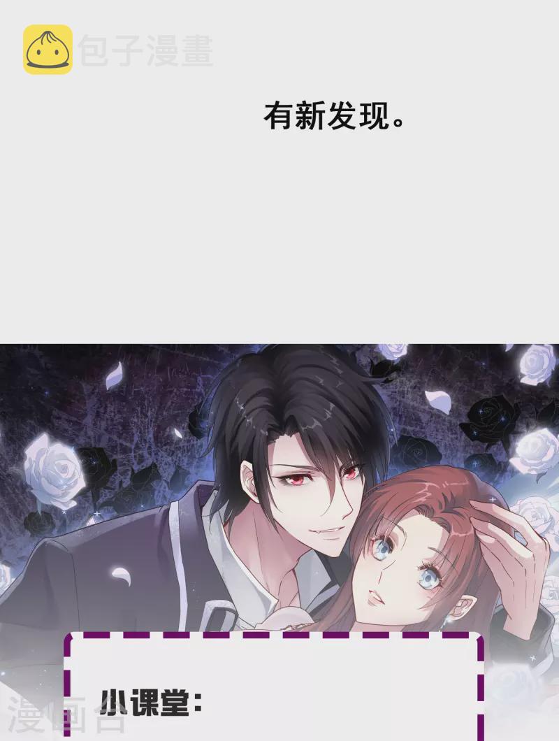 第50话 既然无法得到，那就一同毁灭吧！39