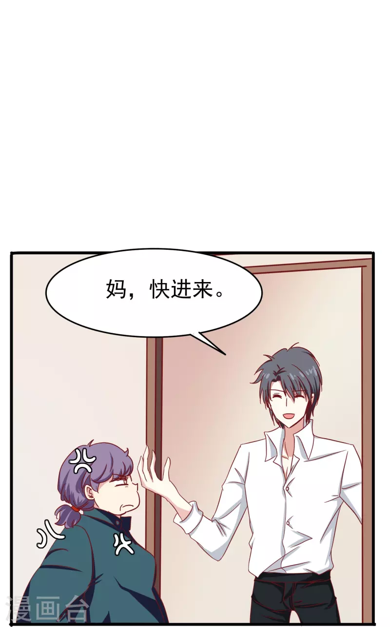 第14话 翻脸比翻书还快的男人41