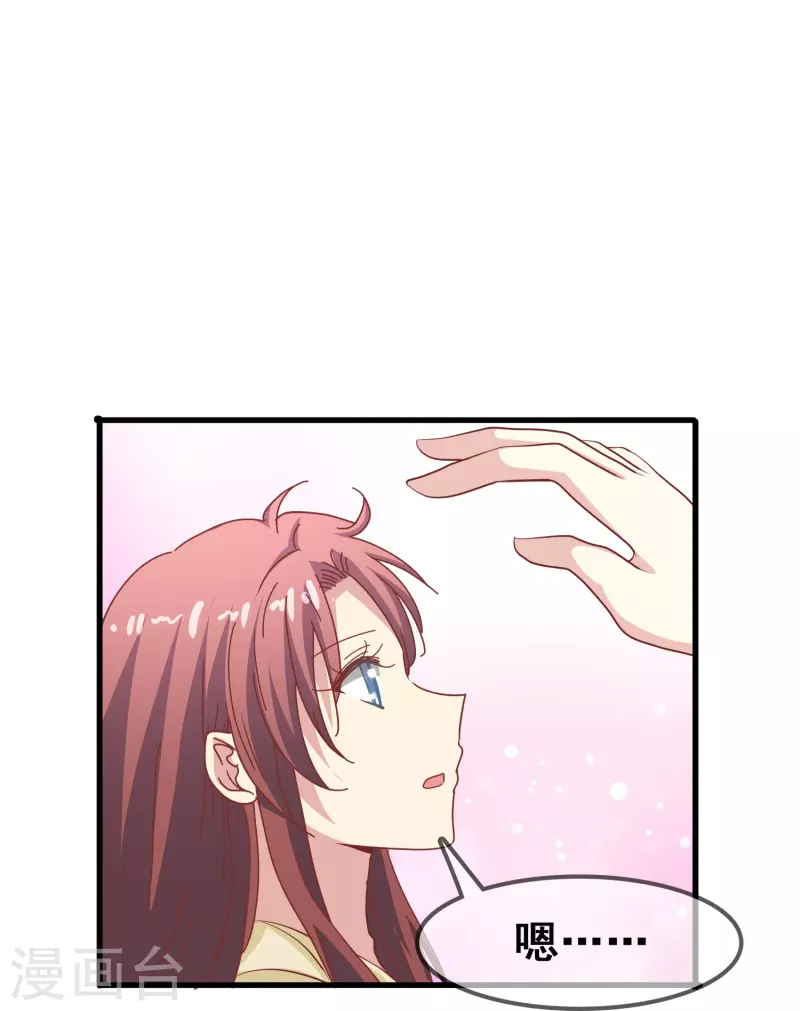 第46话 各怀心思的同居35