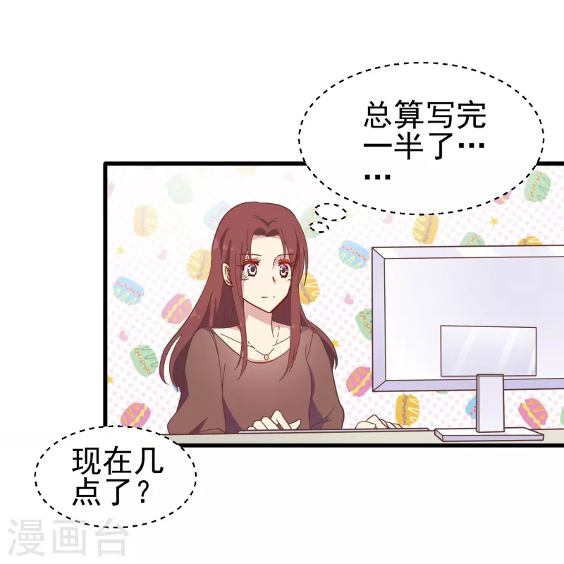 第8话 我会永远保护你的4