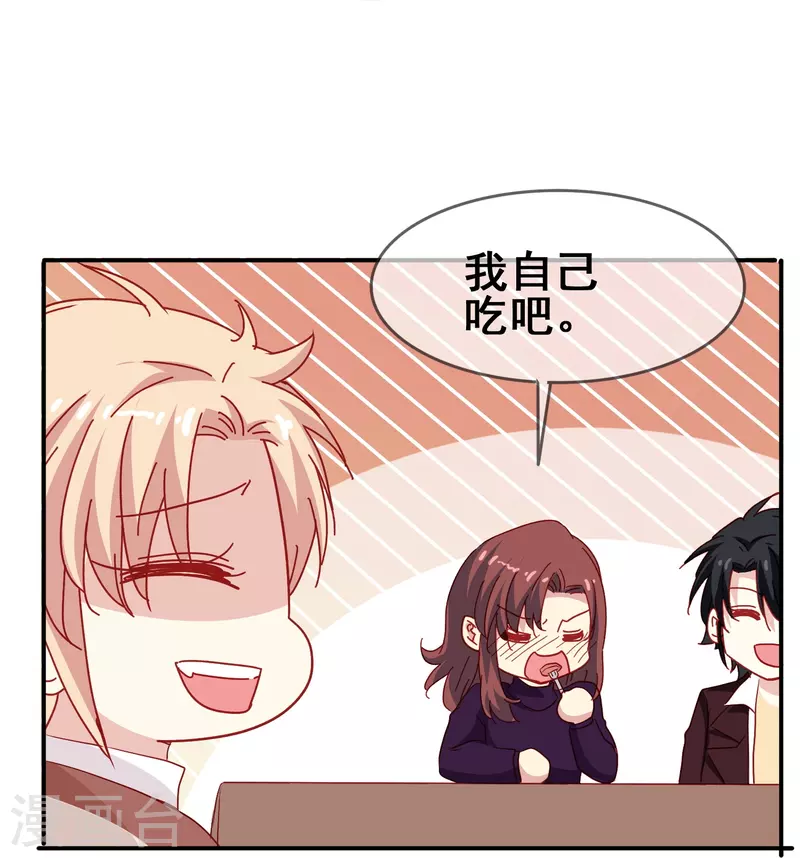 第49话 事关向以轩的安危31