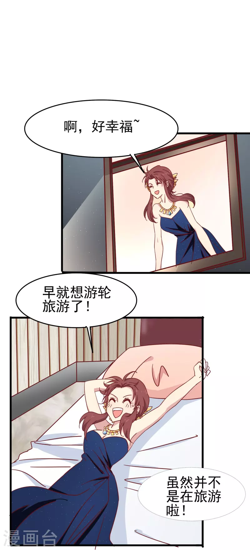 第18话 你愿意和我跳支舞吗？20