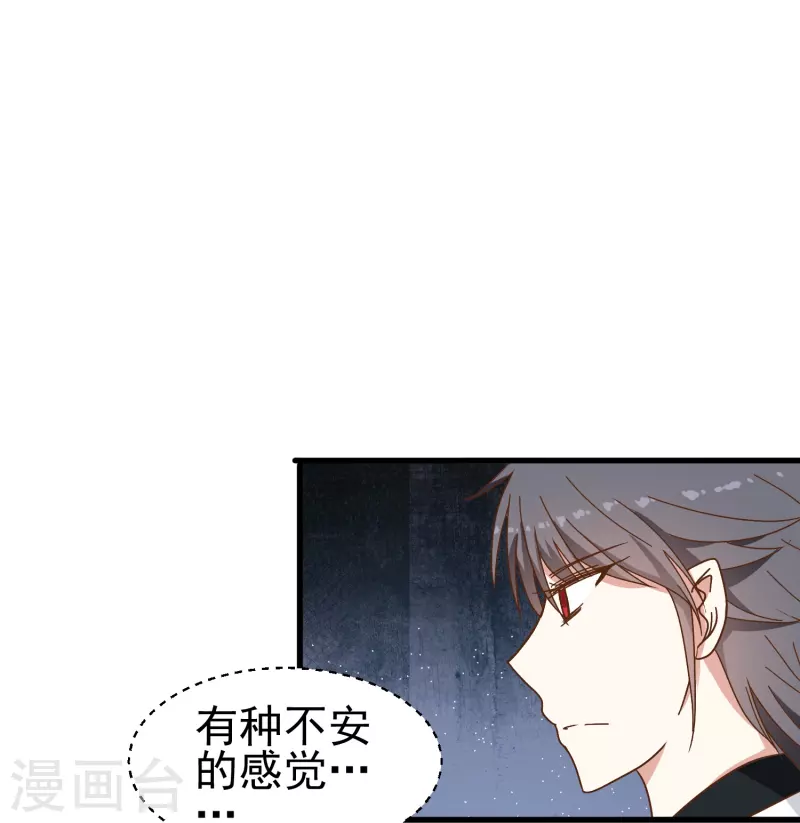 第20话 心有灵犀5