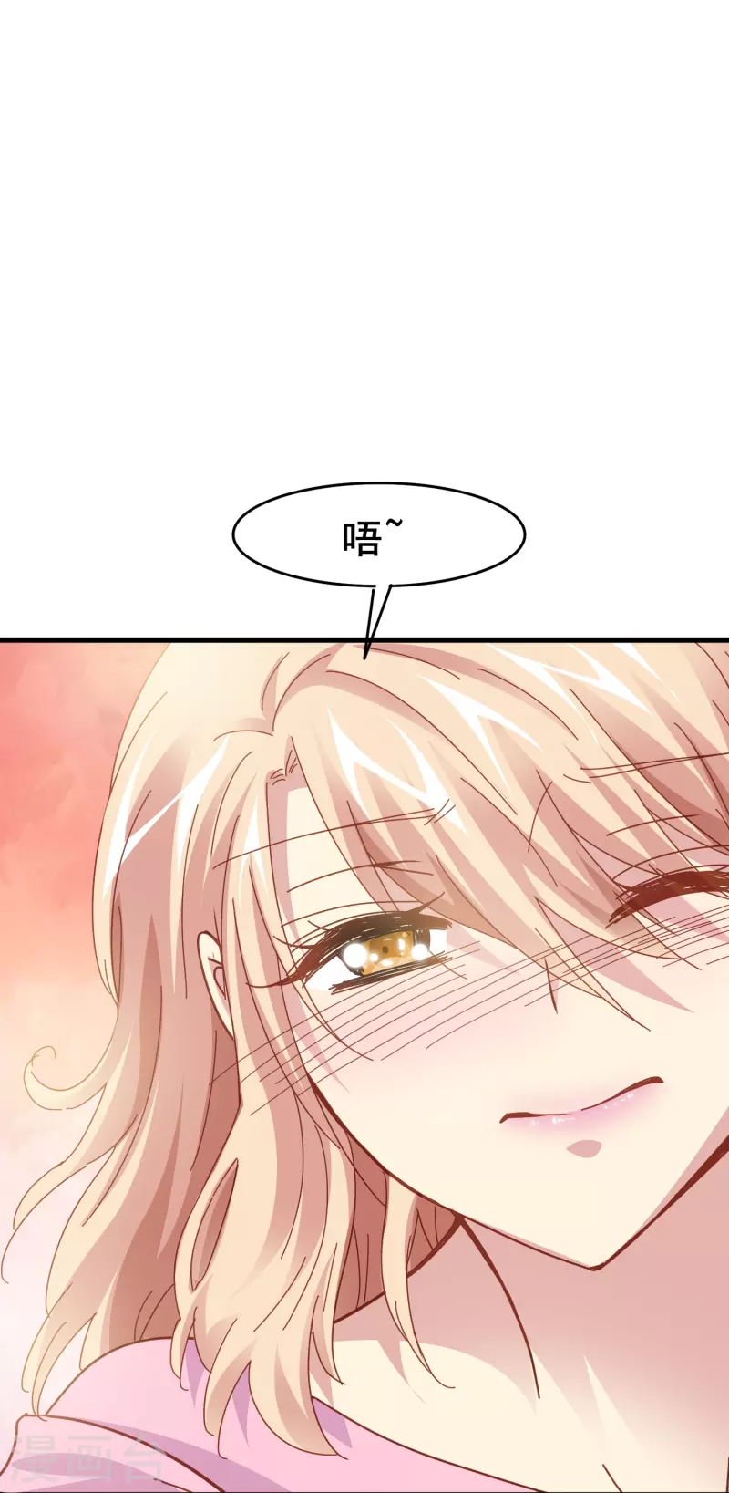 第58话 计划逃跑第二招：先迎合一下28