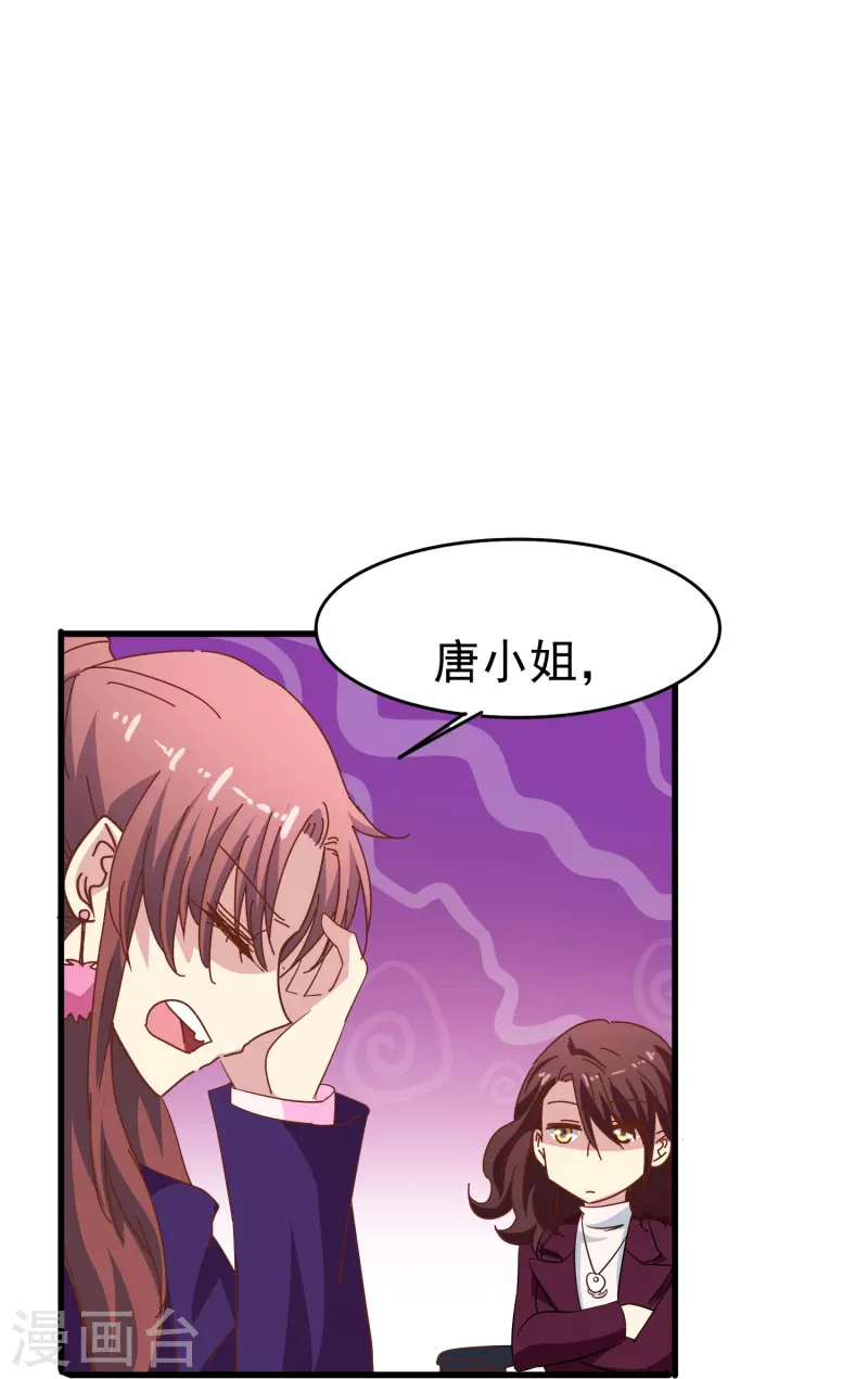 第41话 多大仇都不能耽误赚钱28