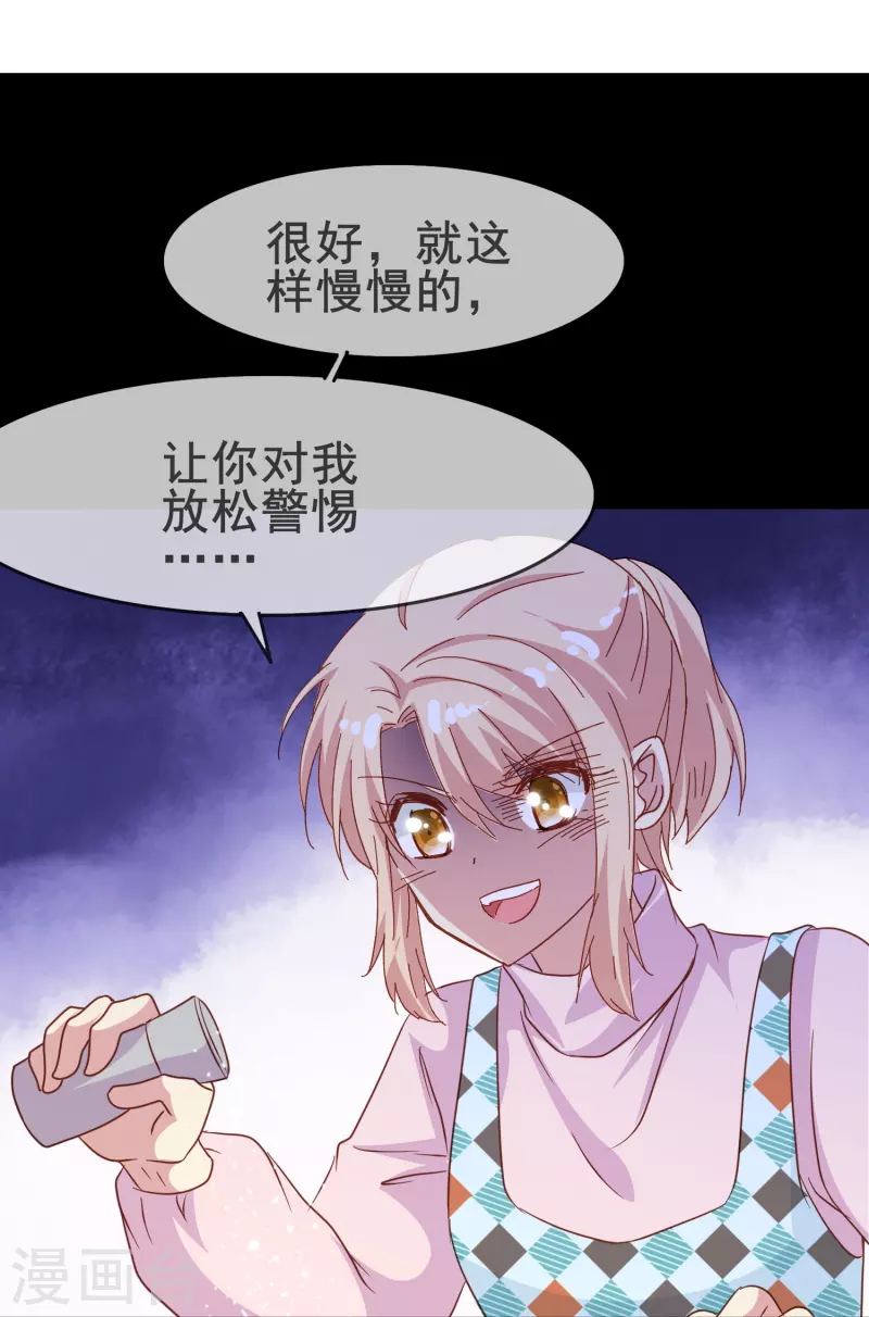 第62话 终於要逃跑了！13