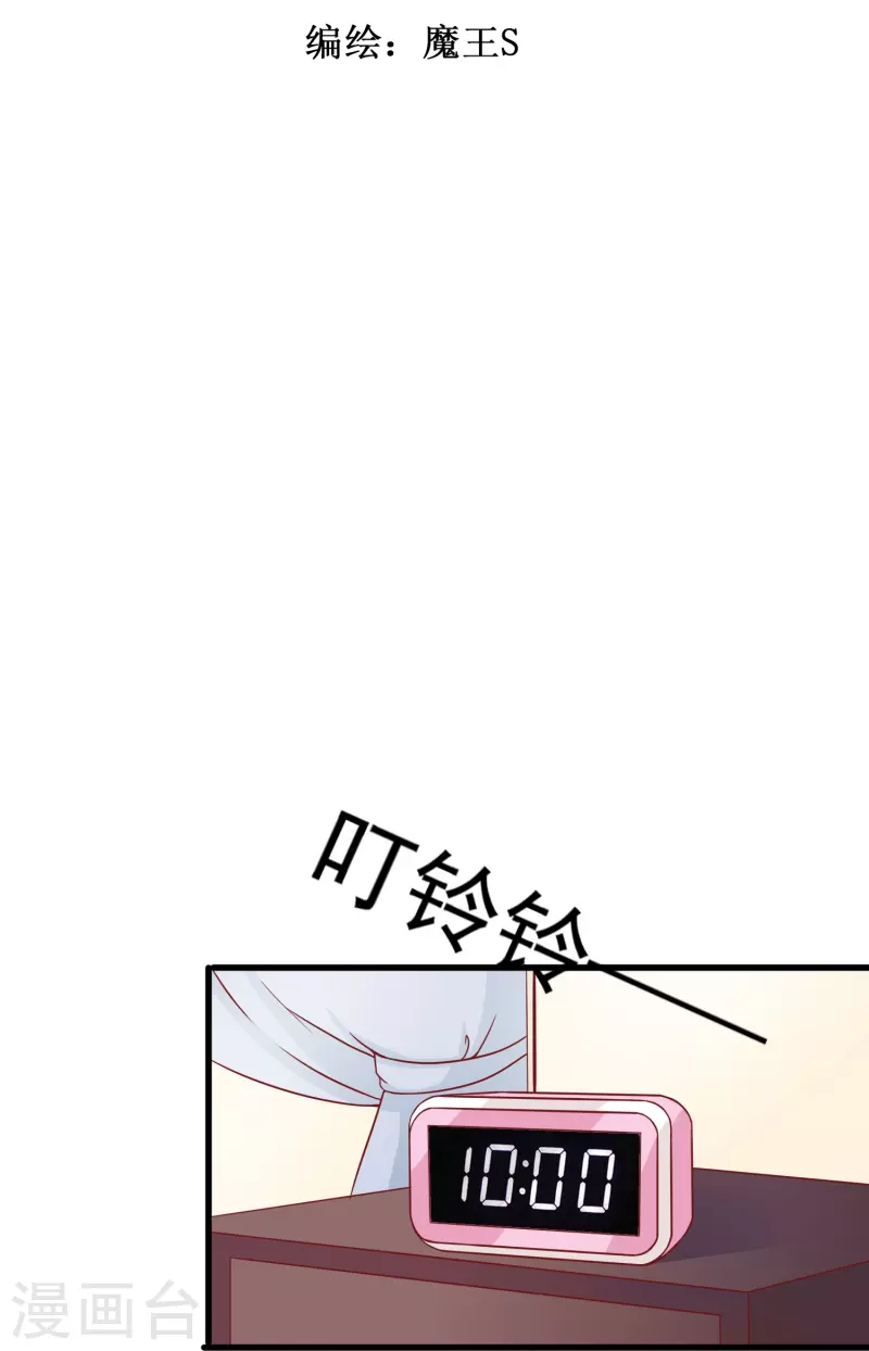 第16话 反将一军1