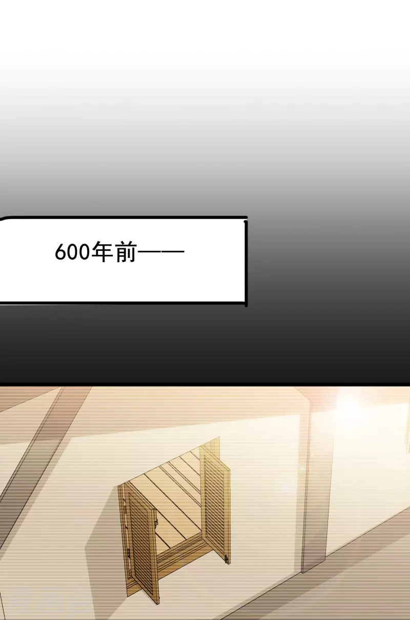 第61话 爲什麽男主不能好好说话？14