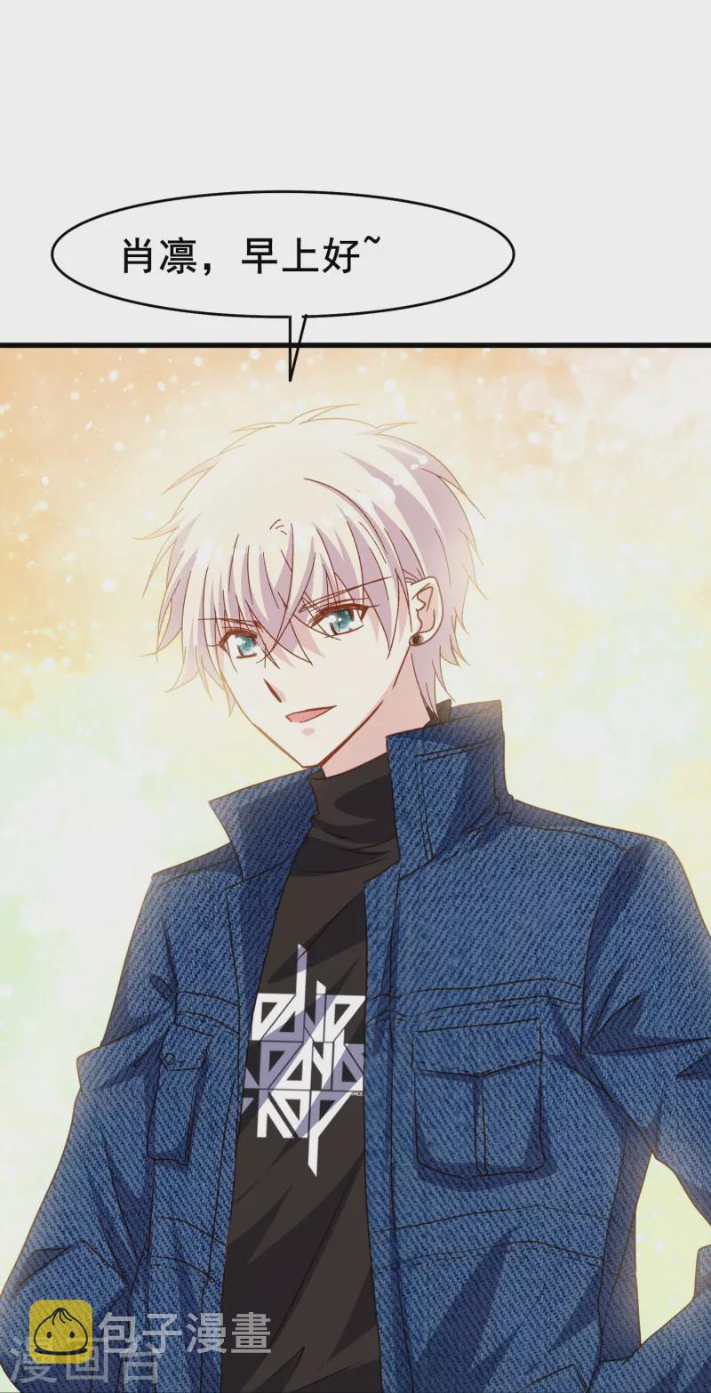 第75话 久违的婉婉牌狗粮11