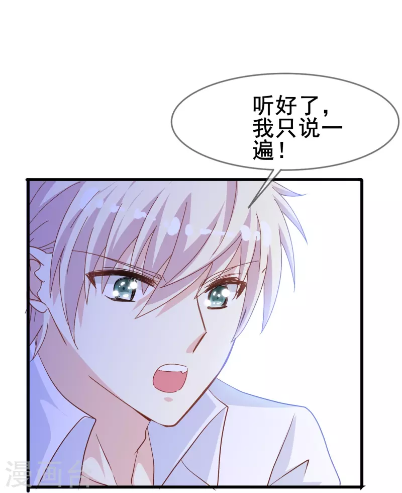 第59话 企业级理解33
