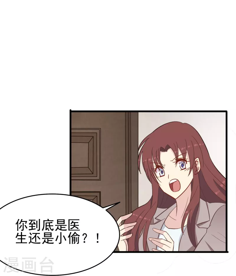 第10话 只要你需要我就会出现7