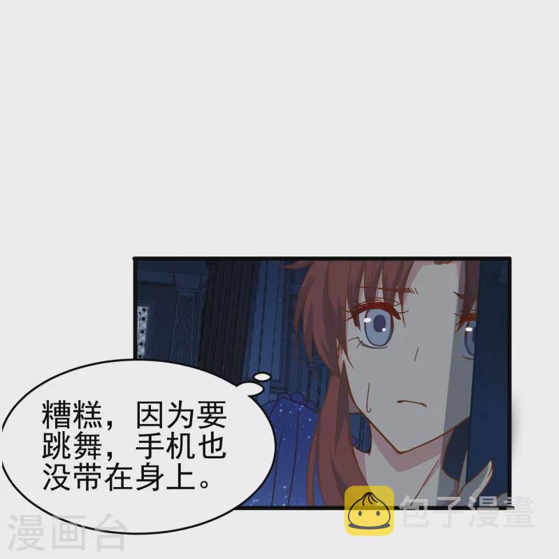 第21话 最完美的剧本8