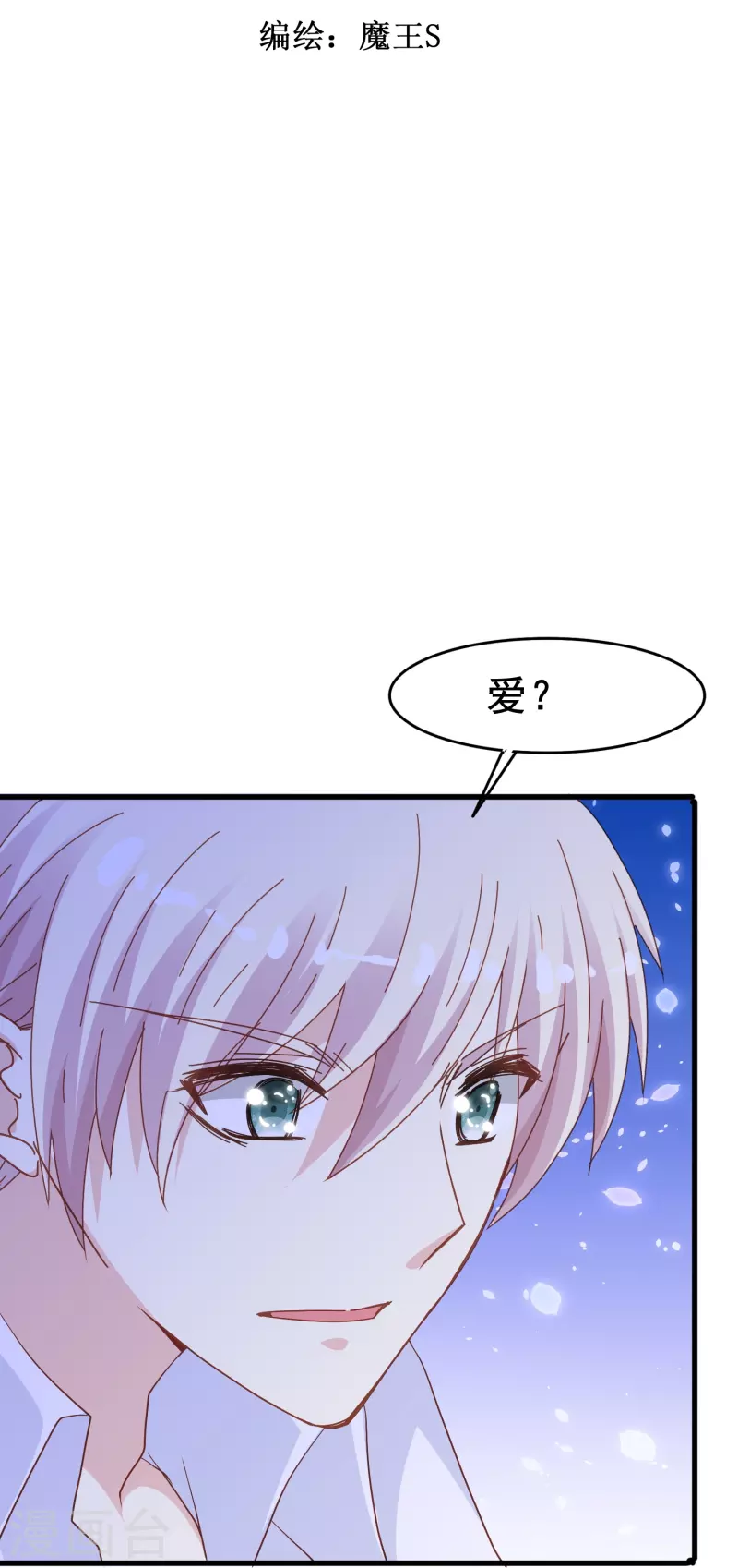 第60话 就喜欢你看不惯我又干不掉我的样子1