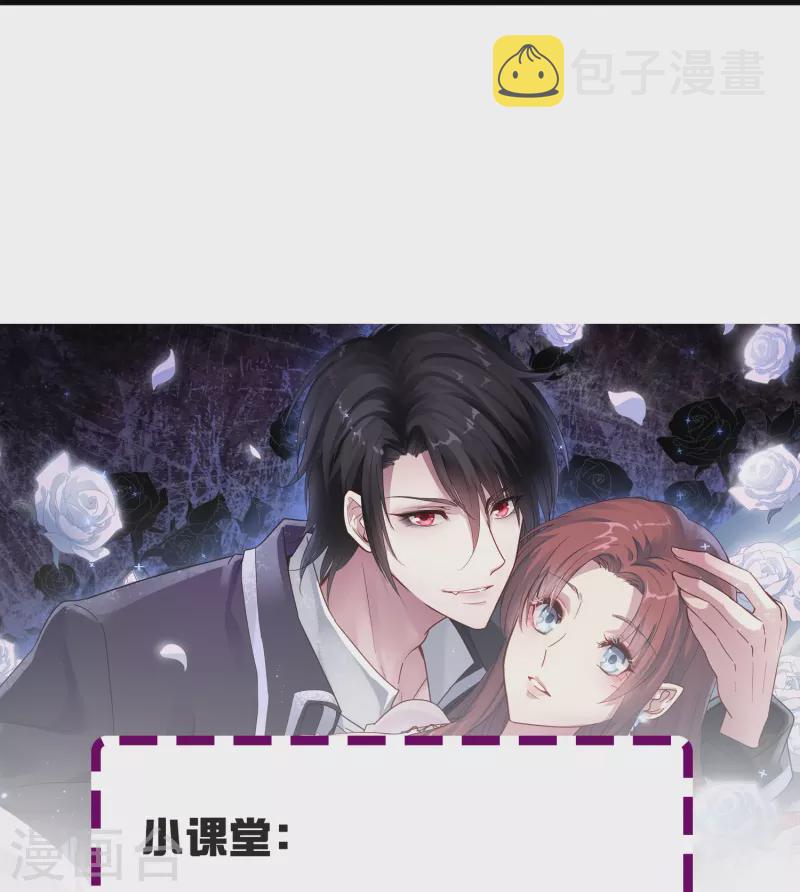 第47话 误会解除，你是我最重要的人48