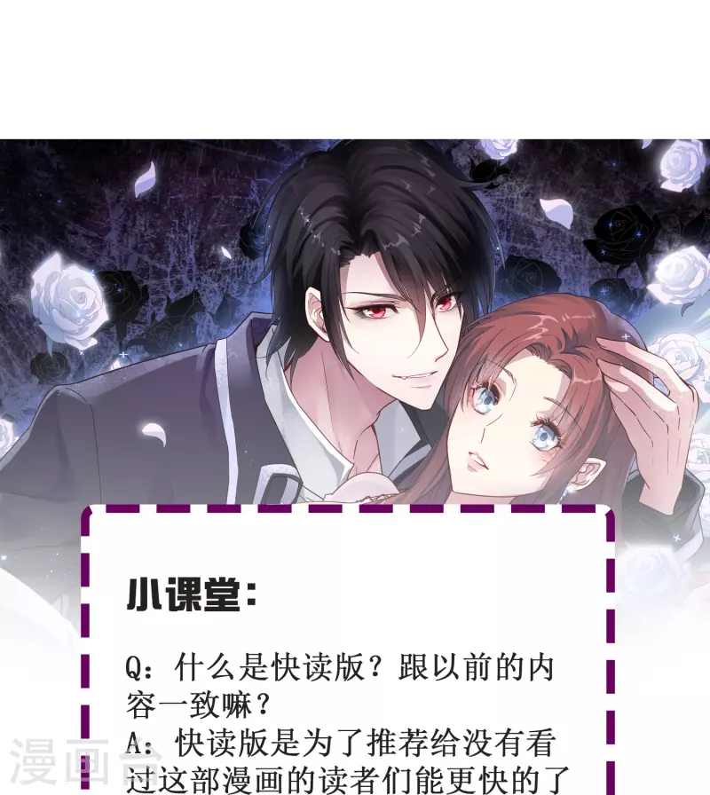 第11话 见不得人的交易35