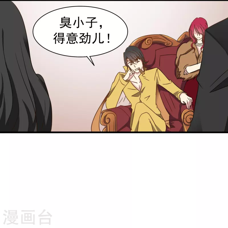 第20话 心有灵犀24