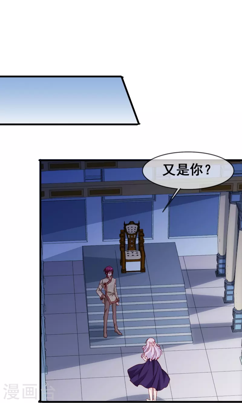 第50话 既然无法得到，那就一同毁灭吧！26