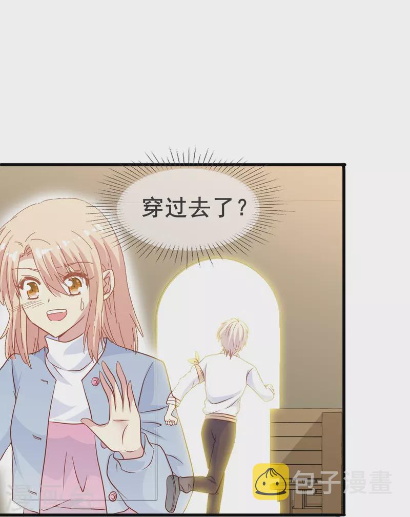 第63话 尘封了六百年的求婚22
