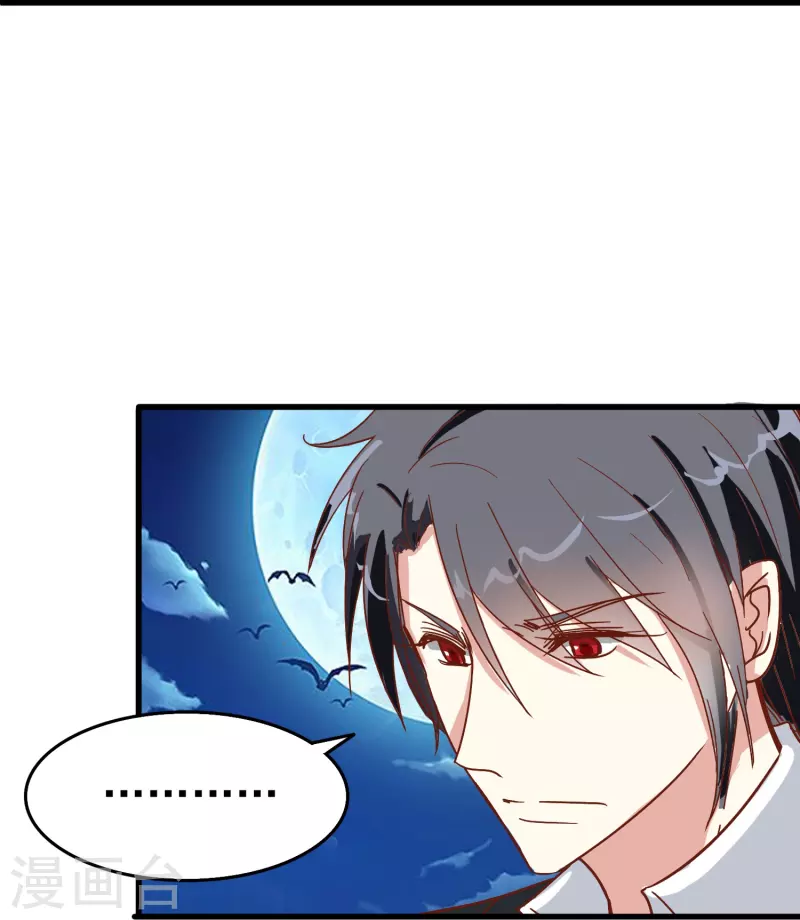 第7话 初入职场的向婉婉36