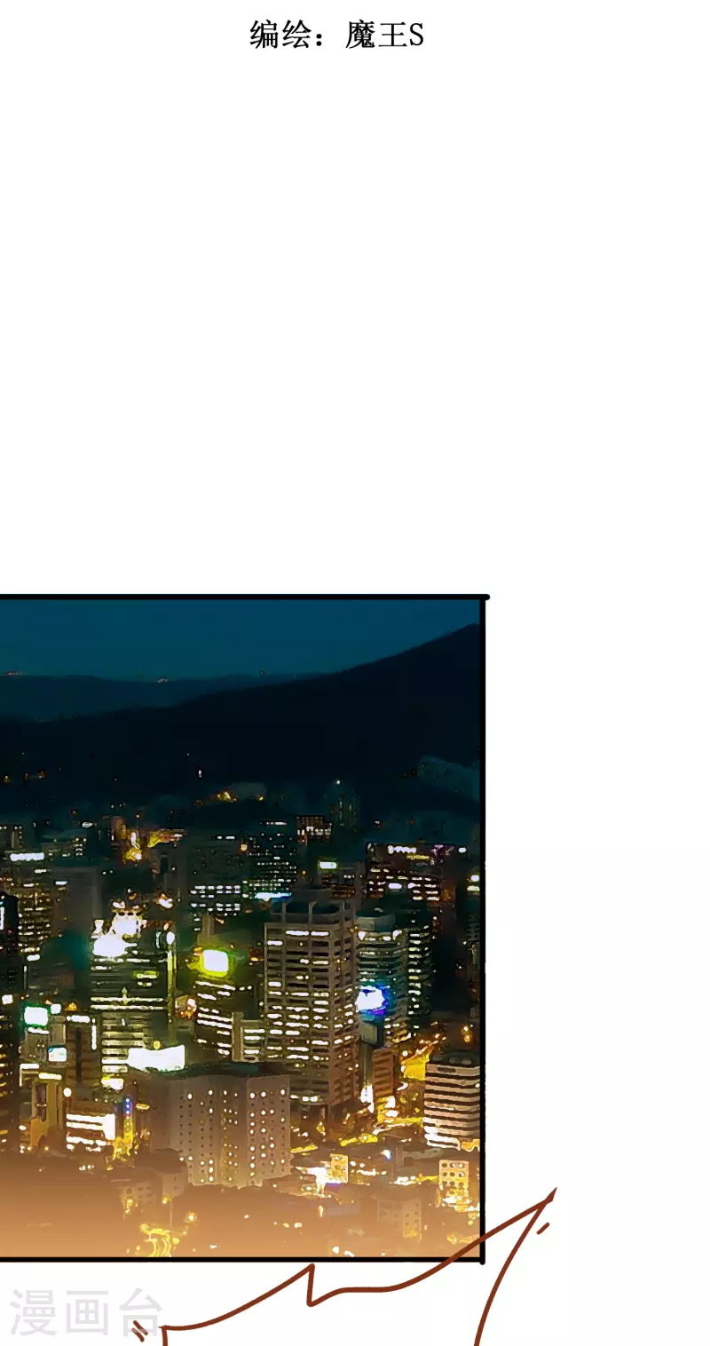 第78话 怎麽做才能让你重新接受我？1