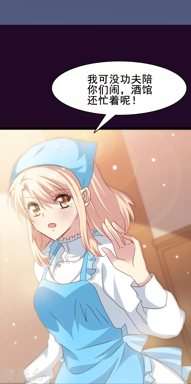 第56话 我爲什麽会经历这样的事情4