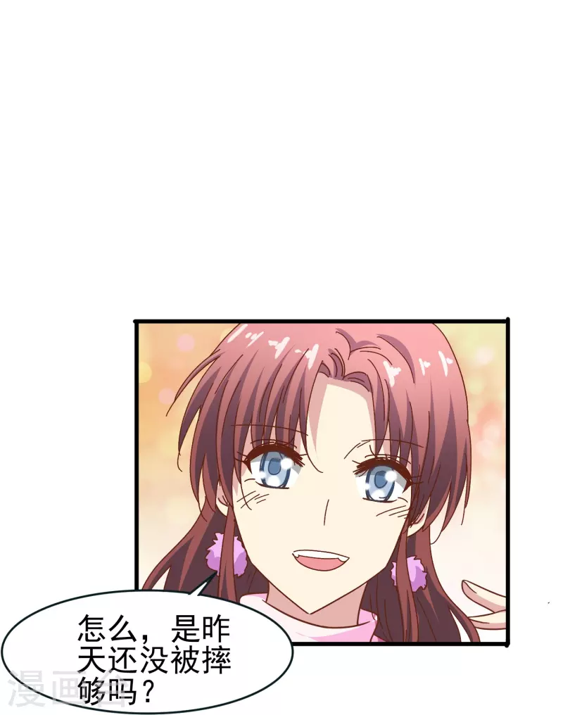 第41话 多大仇都不能耽误赚钱12
