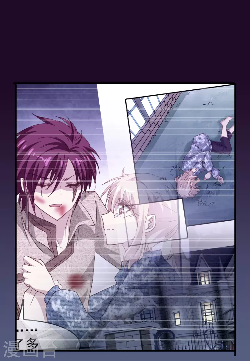 第56话 我爲什麽会经历这样的事情24