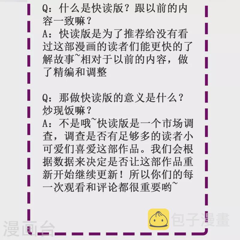 第74话 你的要求我都满足39