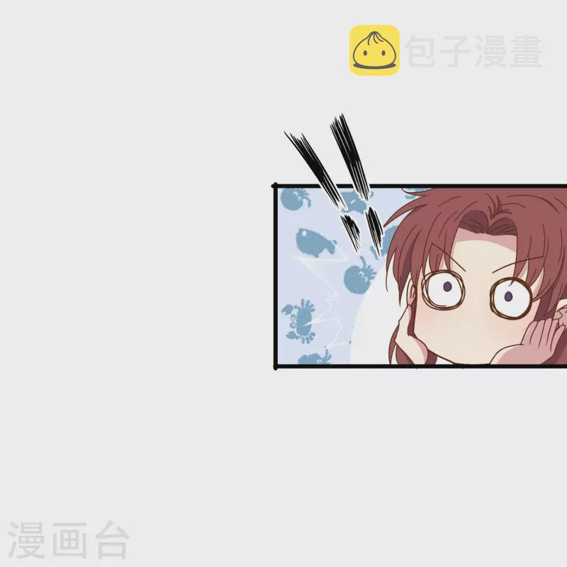 第19话 哪来那麽多似曾相识33