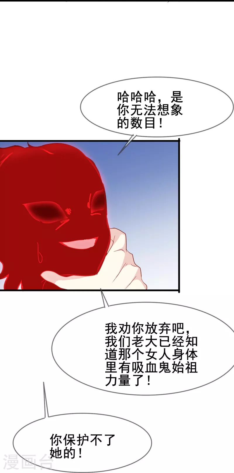 第60话 就喜欢你看不惯我又干不掉我的样子25