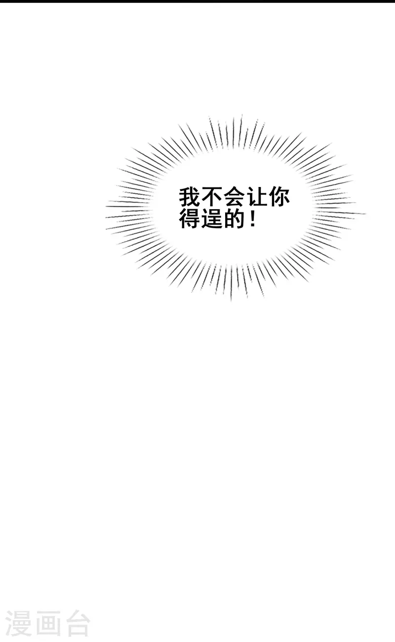 第46话 各怀心思的同居28