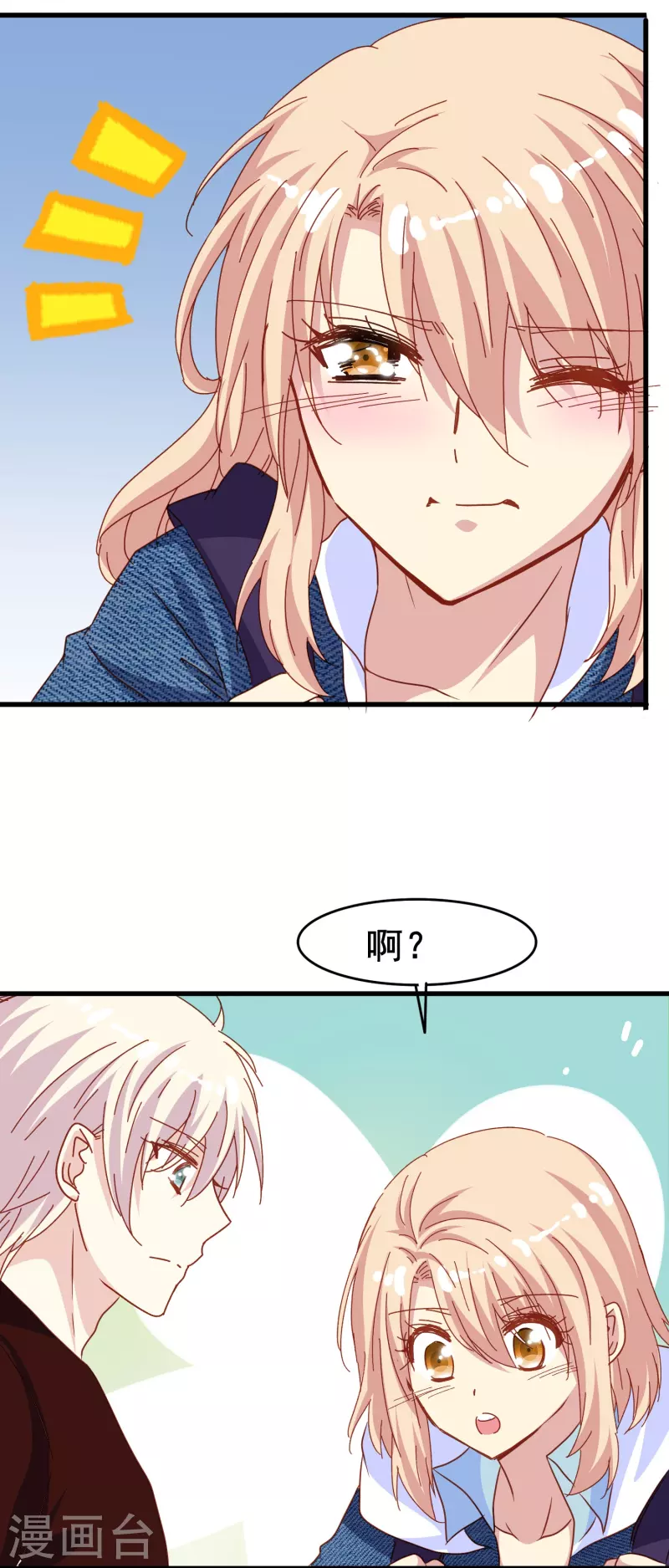 第65话 天灵灵地灵灵好的不灵坏的灵2