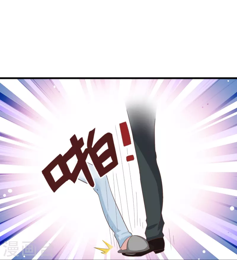 第2话 对付性骚扰的正确处理方式59