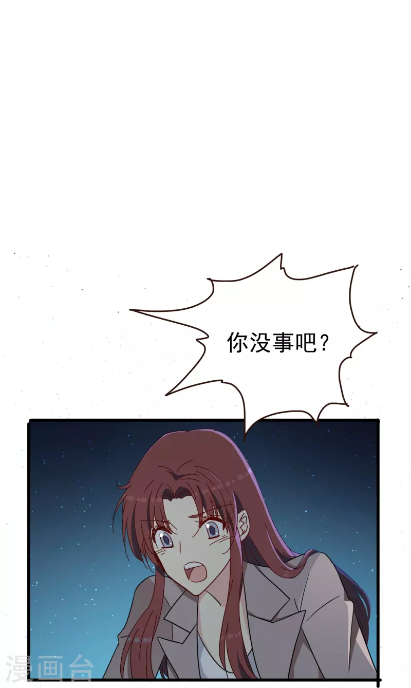 第32话 这一切都是吸血鬼的错！19