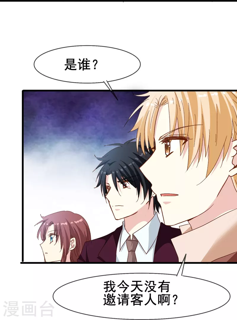 第75话 久违的婉婉牌狗粮34